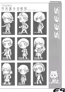 Page 19 of E9 - Ending wa 90 Jikan Go!? - preview thumbnail