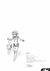 Page 21 of E9 - Ending wa 90 Jikan Go!? - preview thumbnail