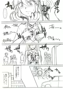 Page 29 of Matsuri no Uta - preview thumbnail