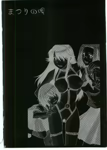 Page 33 of Matsuri no Uta - preview thumbnail