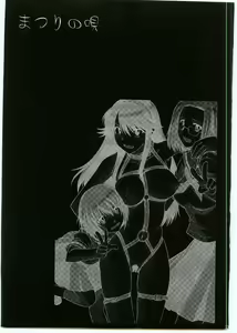 Page 34 of Matsuri no Uta - preview thumbnail