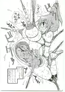 Page 38 of Matsuri no Uta - preview thumbnail