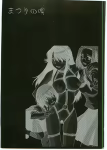 Page 8 of Matsuri no Uta - preview thumbnail