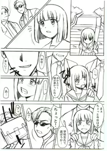 Page 10 of Matsuri no Uta - preview thumbnail