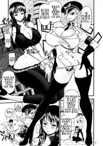 Page 3 of Midarezaki Joshuu Kaizoku - preview thumbnail