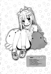 Page 4 of Fuwafuwa no Koi dakara. - preview thumbnail