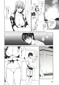 Page 33 of Secret Heaven - preview thumbnail