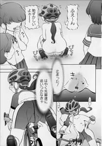 Page 129 of Makeup Side:B - preview thumbnail
