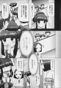 Page 13 of Makeup Side:B - preview thumbnail