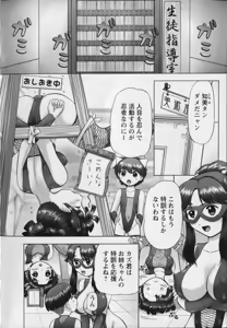 Page 14 of Makeup Side:B - preview thumbnail