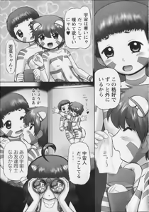 Page 149 of Makeup Side:B - preview thumbnail