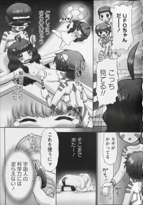 Page 153 of Makeup Side:B - preview thumbnail