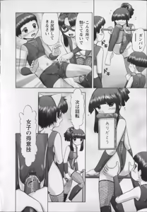 Page 20 of Makeup Side:B - preview thumbnail