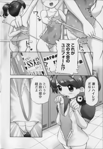 Page 32 of Makeup Side:B - preview thumbnail