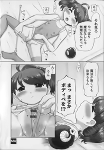 Page 48 of Makeup Side:B - preview thumbnail