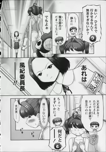 Page 58 of Makeup Side:B - preview thumbnail