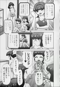 Page 73 of Makeup Side:B - preview thumbnail