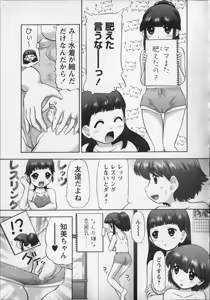 Page 75 of Makeup Side:B - preview thumbnail