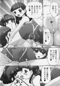 Page 84 of Makeup Side:B - preview thumbnail