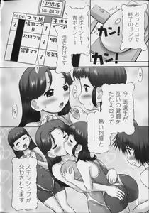 Page 92 of Makeup Side:B - preview thumbnail