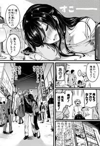Page 42 of Koi Yagate Midara - Nasty after Love. - preview thumbnail