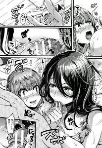 Page 94 of Koi Yagate Midara - Nasty after Love. - preview thumbnail
