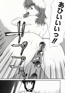 Page 176 of Kouzen Wai Setsu - preview thumbnail