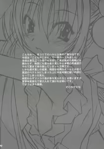 Page 3 of Itsudatte Rinsen Taisei! - preview thumbnail