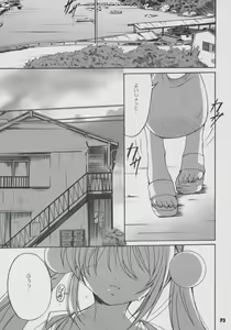 Page 4 of Itsudatte Rinsen Taisei! - preview thumbnail