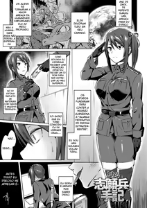 Toaru Shiganhei no Shuki — hentai manga cover on Fhentai