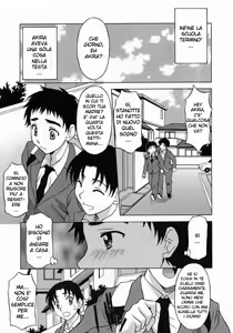 Page 3 of Mothers Special Lover - preview thumbnail