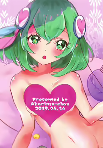 Page 30 of Hataraku Lala-chan ~HakoHeal Hen (Zenpen)~ - preview thumbnail