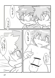 Page 28 of Sankyoudai ga Ecchi Suru Dake no Hon - preview thumbnail