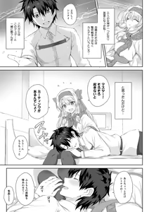 Page 3 of Sitonai Onee-chan Funtouki - preview thumbnail