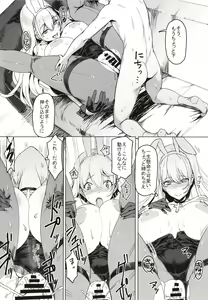 Page 17 of Shota Shikikan wa Bunny Girl Hishokan no Yume o Miru - preview thumbnail
