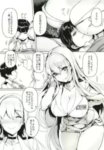 Page 20 of Shota Shikikan wa Bunny Girl Hishokan no Yume o Miru - preview thumbnail