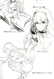 Page 21 of Shota Shikikan wa Bunny Girl Hishokan no Yume o Miru - preview thumbnail