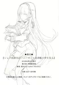 Page 22 of Shota Shikikan wa Bunny Girl Hishokan no Yume o Miru - preview thumbnail
