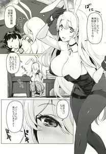 Page 6 of Shota Shikikan wa Bunny Girl Hishokan no Yume o Miru - preview thumbnail