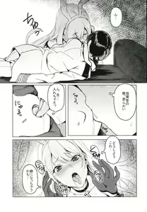 Page 7 of Shota Shikikan wa Bunny Girl Hishokan no Yume o Miru - preview thumbnail