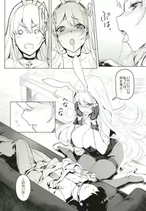 Page 8 of Shota Shikikan wa Bunny Girl Hishokan no Yume o Miru - preview thumbnail