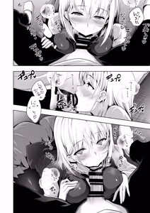 Page 12 of Hakoiri Otome - Seitokaichou Serika no Shasei Kanri Training - preview thumbnail