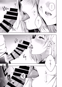 Page 7 of Hakoiri Otome - Seitokaichou Serika no Shasei Kanri Training - preview thumbnail