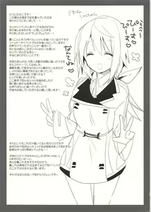 Page 12 of Asagohan wa Boku no Ato de - preview thumbnail