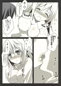 Page 5 of Asagohan wa Boku no Ato de - preview thumbnail