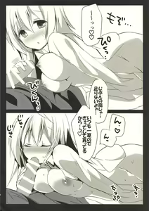Page 7 of Asagohan wa Boku no Ato de - preview thumbnail