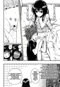 Page 4 of Hitasura Summer - preview thumbnail