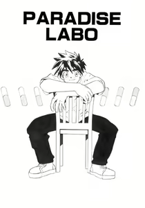 PARADISE LABO — hentai manga cover on Fhentai