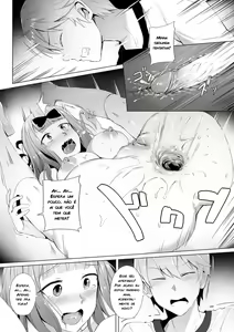 Page 8 of Gakuseikai-shoki ni Tokkun-shitai -Shijuuhatte Battle no Seijoui Oshiete ~Coach- - preview thumbnail