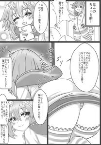 Page 3 of Tomodachi Ijou Koibito Miman na Neptune to Ecchi Shichau Hon - preview thumbnail